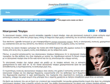 Tablet Screenshot of eliquideshoponline.webpin.com
